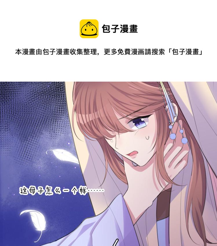第42话 水牢43