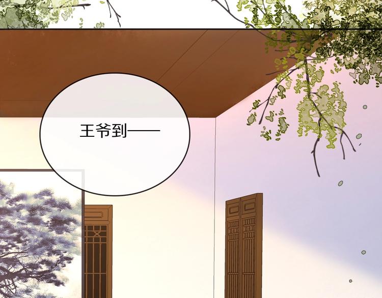 第7话 摸摸头~14