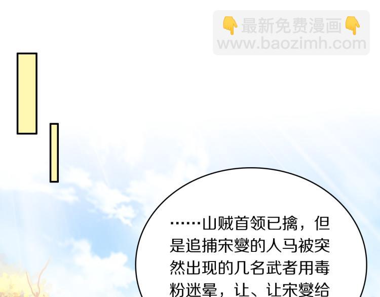 第33话 你为何不告而别39