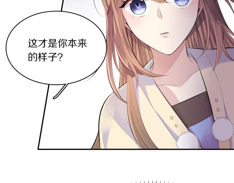 第33话 你为何不告而别56