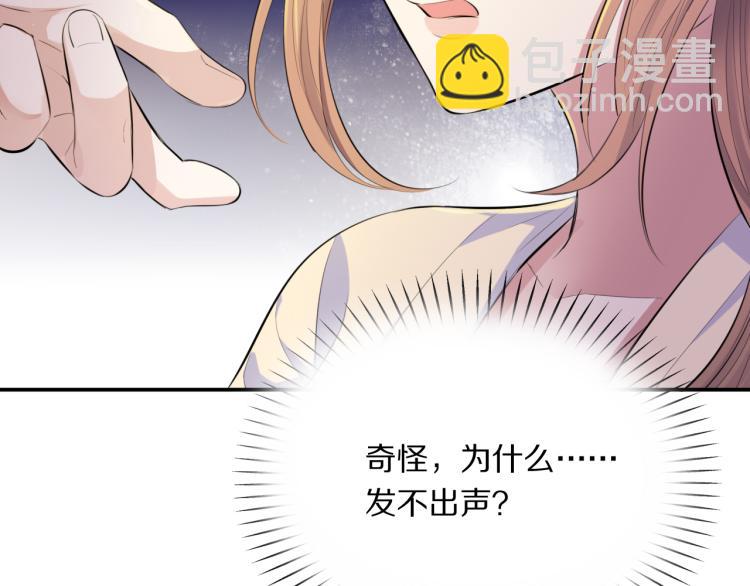 第33话 你为何不告而别64