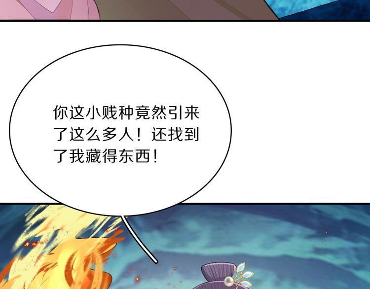 第45话 刺杀33