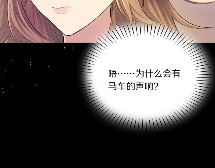 第31话 危机！39