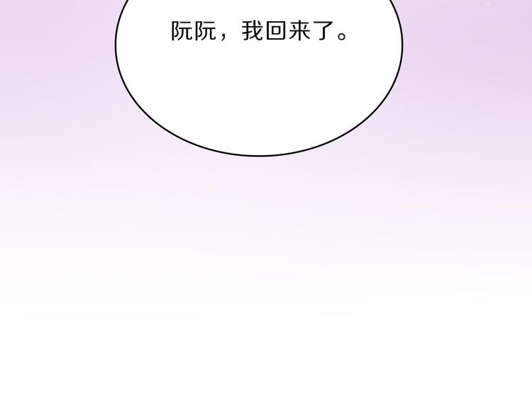第47话 后续的约定74