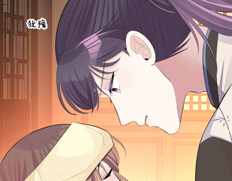 第35话 突发状况91