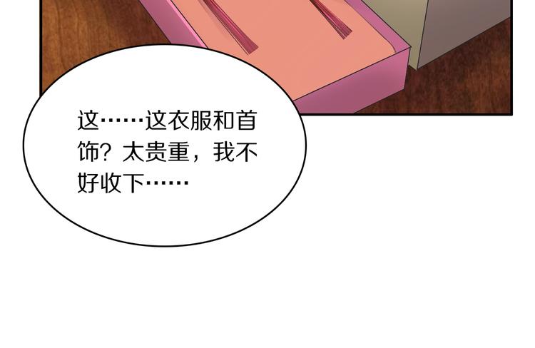 第28话 坦诚的礼物18