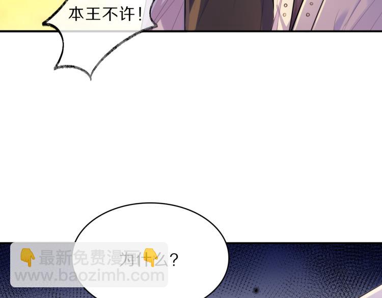 第34话 跟我回家39