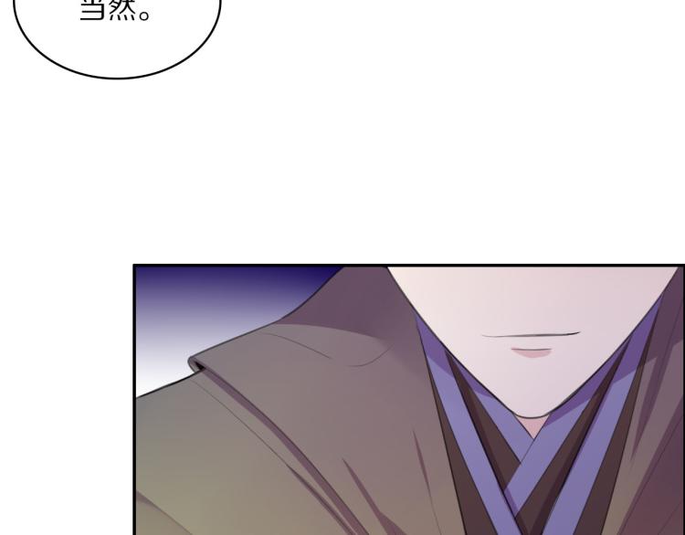 第43话 身边总是有你88
