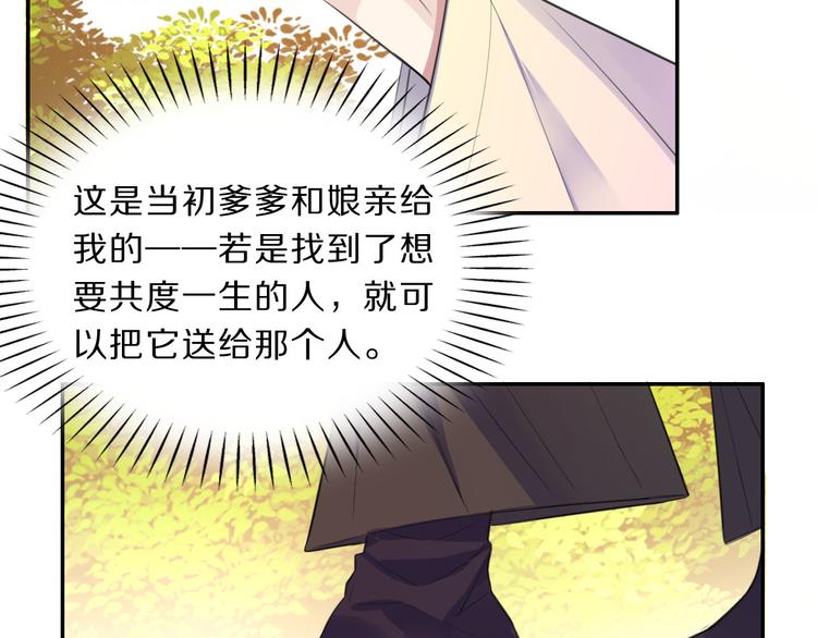 第47话 后续的约定67