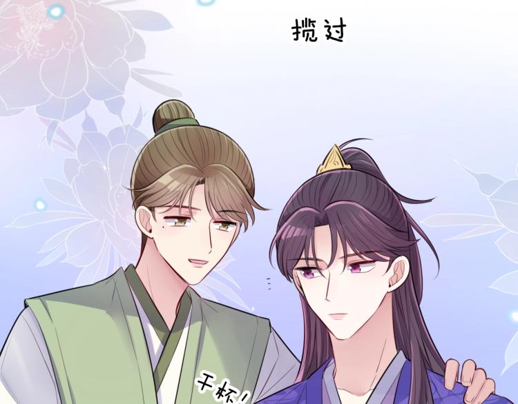 第14话 甜蜜喂食18