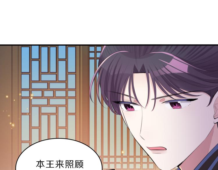 第36话 亲密接触43