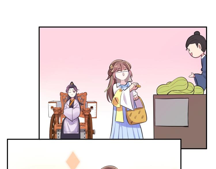 第3话 轮椅飙车?60