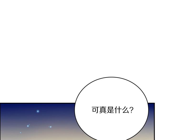 第26话 本王觉得不够7