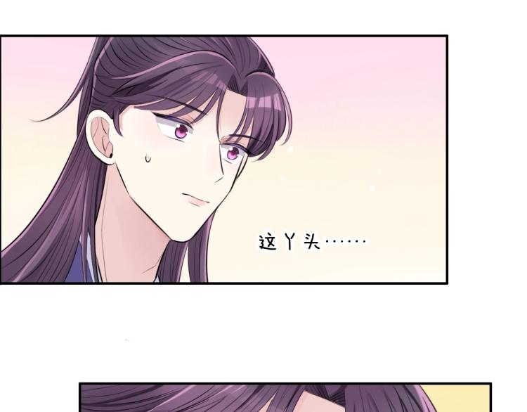 第12话 王爷的白月光75