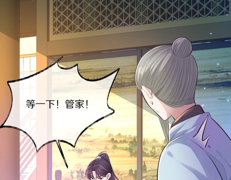 第31话 危机！30