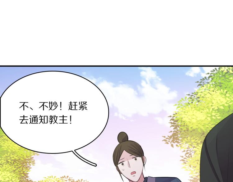 第43话 身边总是有你39