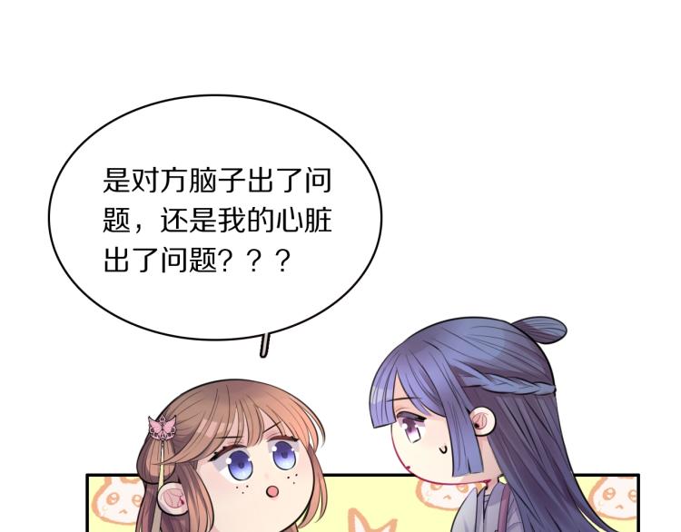 第18话 美人图36