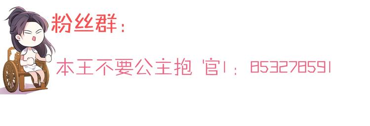 第3话 轮椅飙车?98