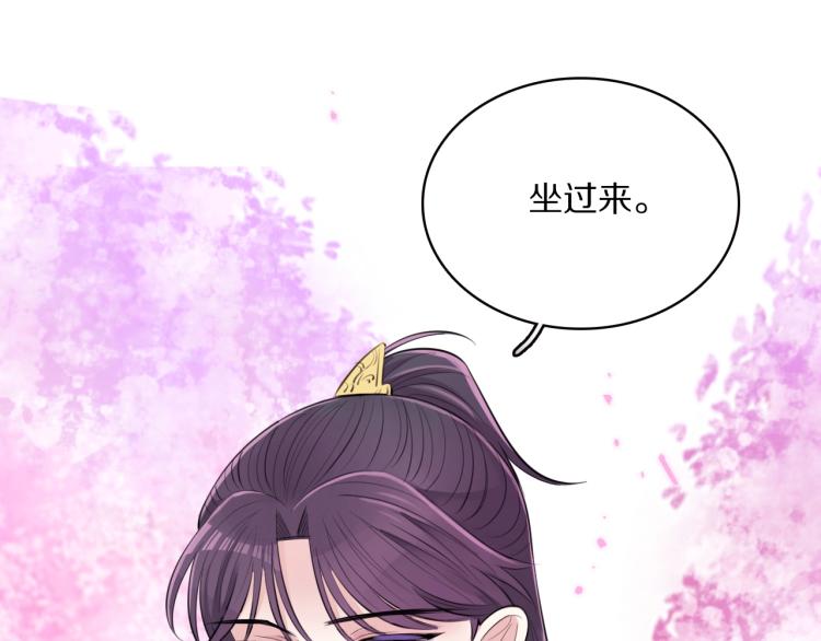 第14话 甜蜜喂食30