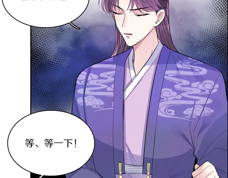 第11话 前任上线6
