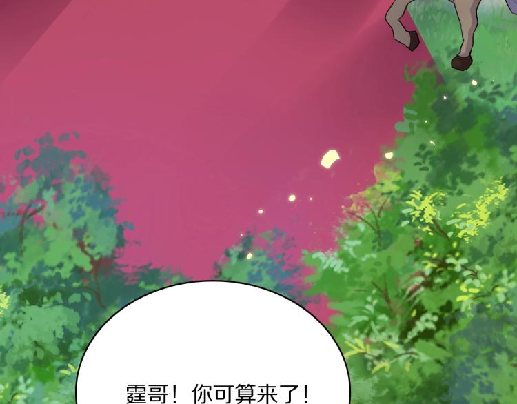 第20话 挑衅58