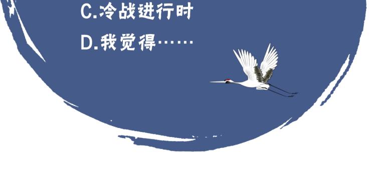 第33话 你为何不告而别81