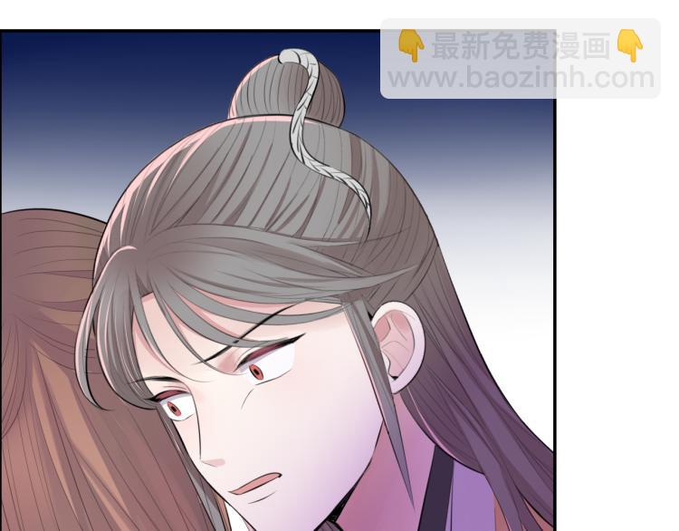 第32话 王爷来了！17