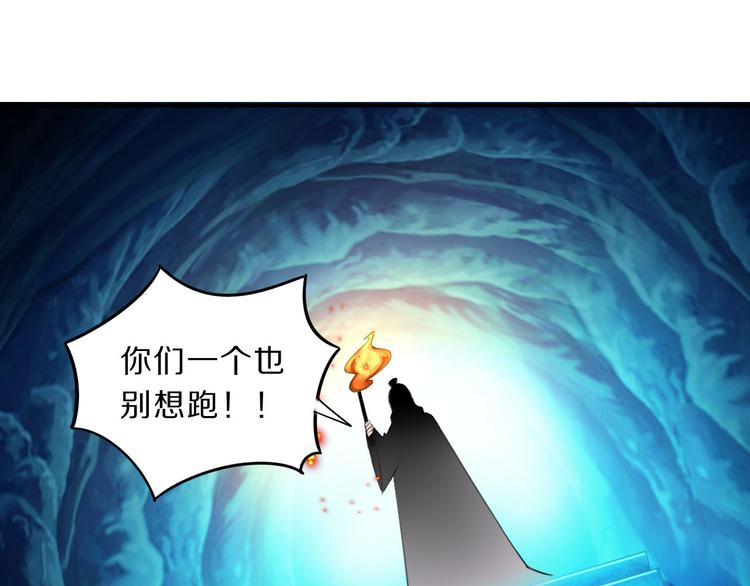 第45话 刺杀30