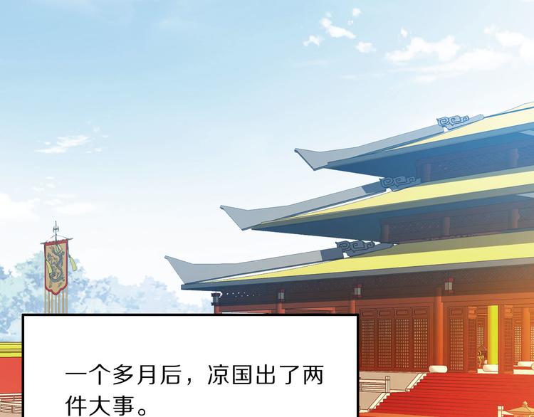 第47话 后续的约定25