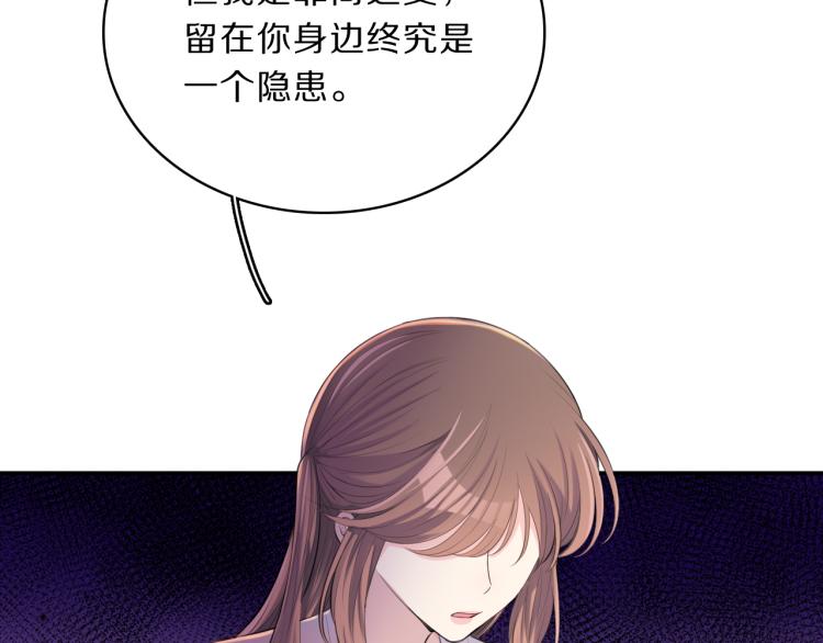 第35话 突发状况19