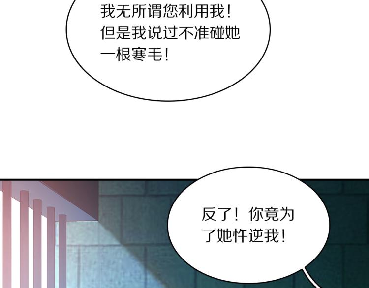 第42话 水牢92