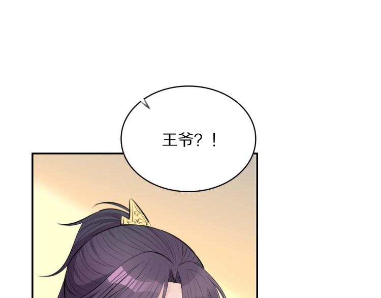第18话 美人图72