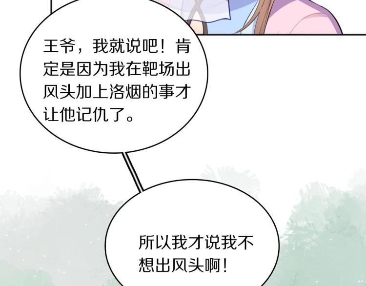 第24话 重要之人63