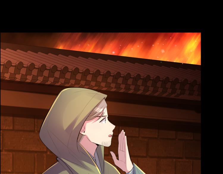 第38话 虎符丢失49