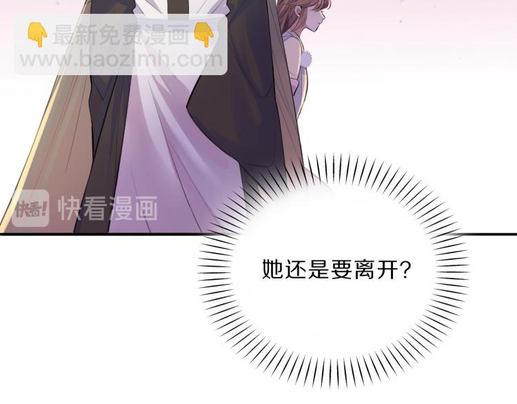 第34话 跟我回家43