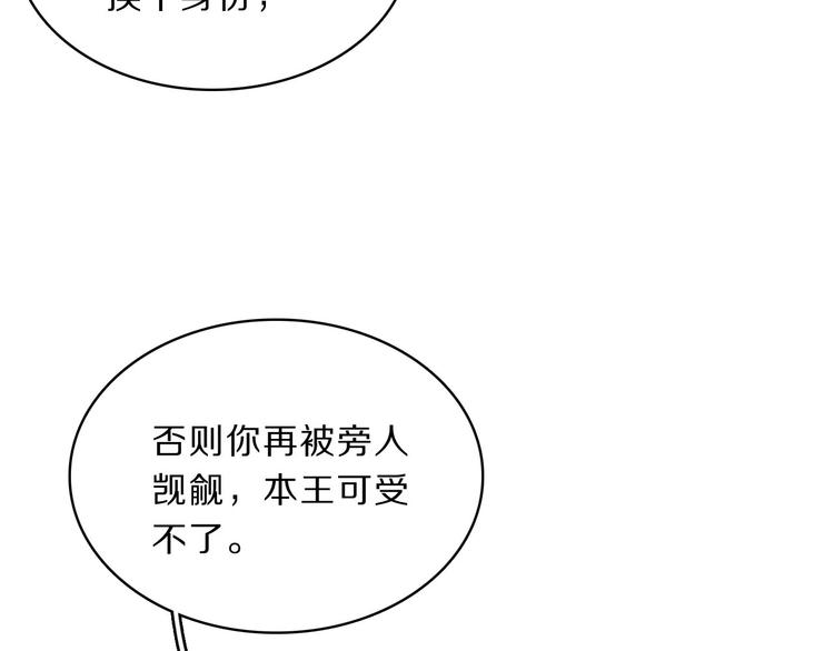 第44话 岩洞64