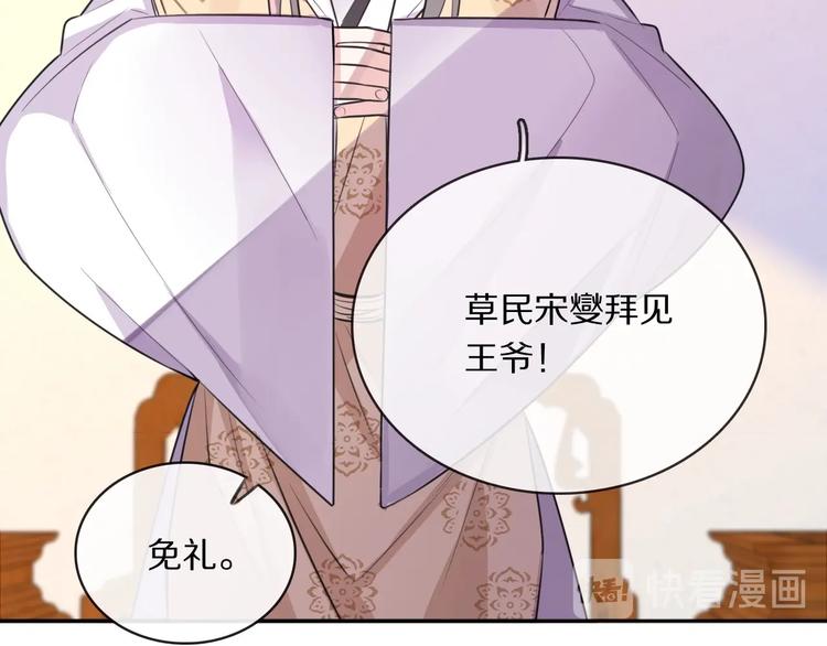 第7话 摸摸头~17