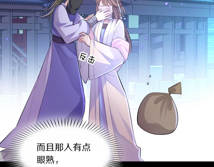 第31话 危机！48