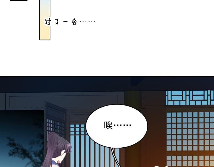 第36话 亲密接触26