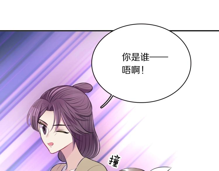 第15话 你的腿？43