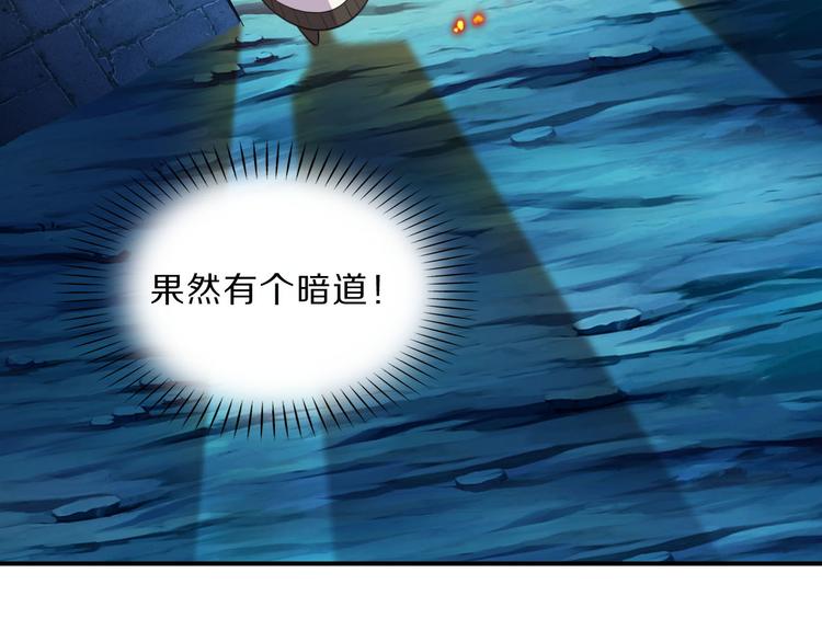 第47话 后续的约定13