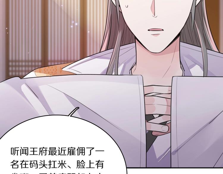 第7话 摸摸头~39