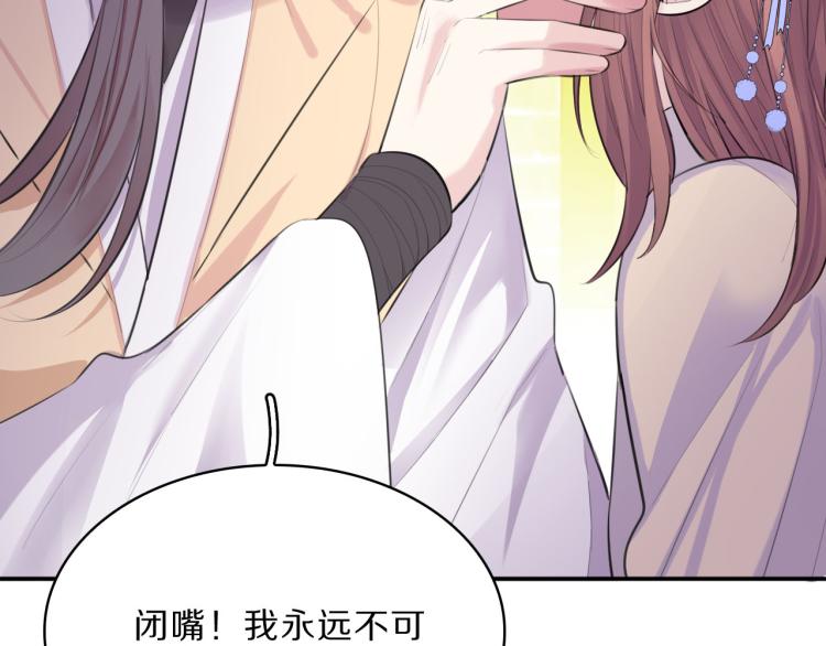 第40话 强迫58