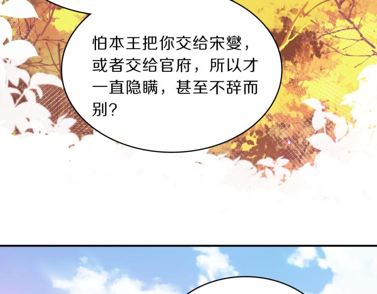 第34话 跟我回家30