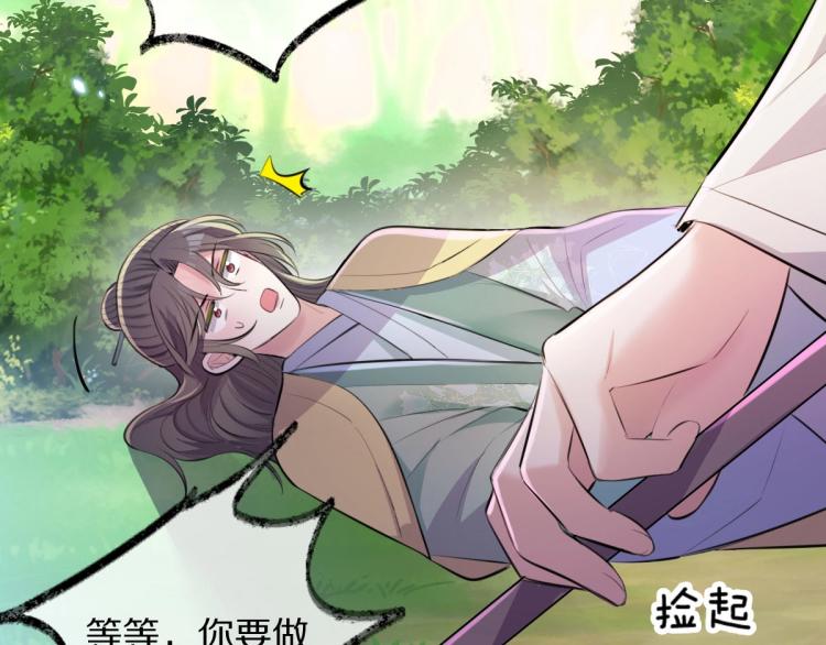 第24话 重要之人33
