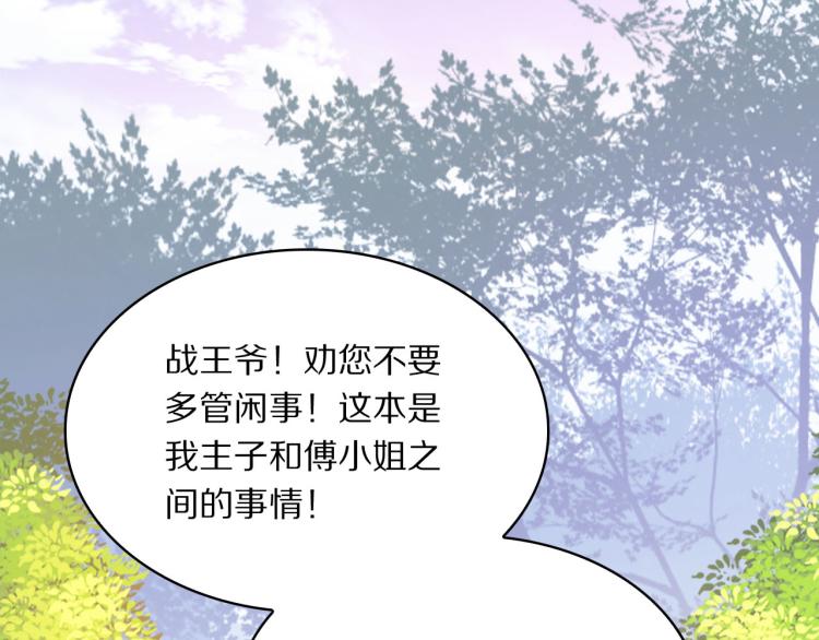 第43话 身边总是有你60