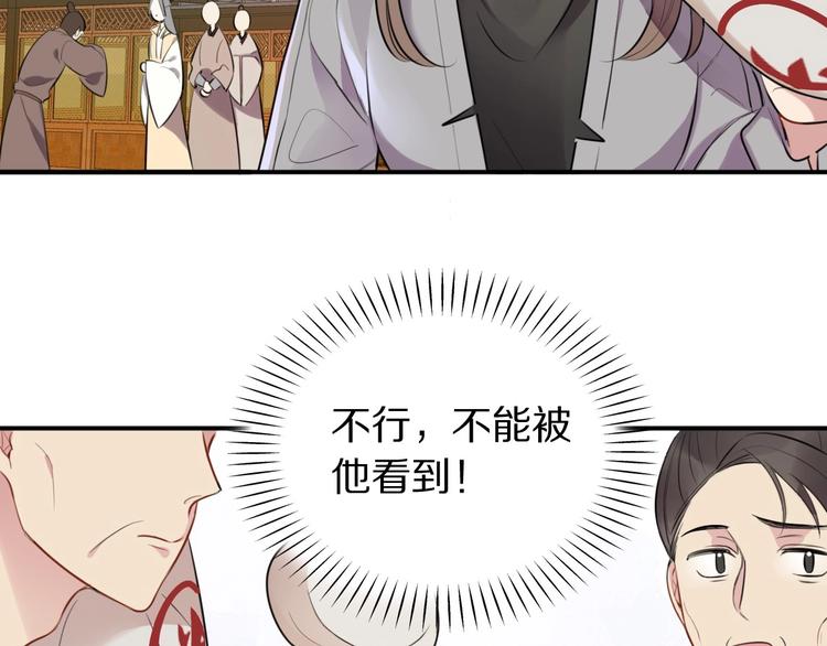 第1话 浴室初遇58