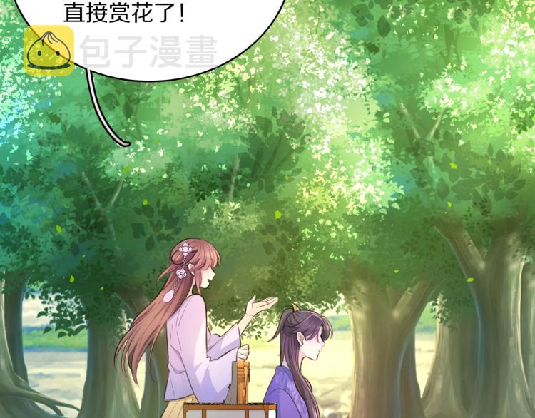 第13话 脸红25