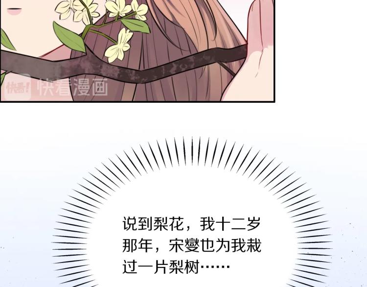 第13话 脸红40