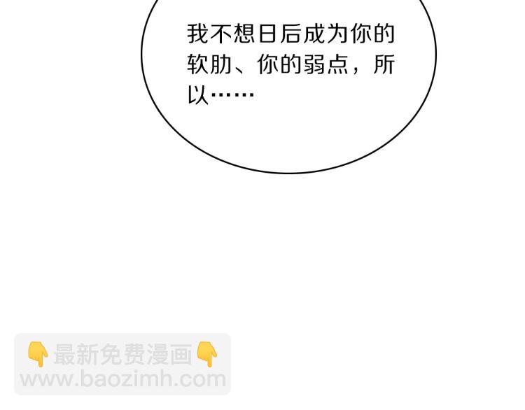 第35话 突发状况21